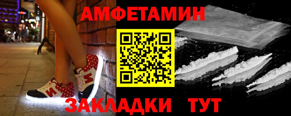 Зеленогорск  АМФ  Вход с VPN  АМФ Premium 