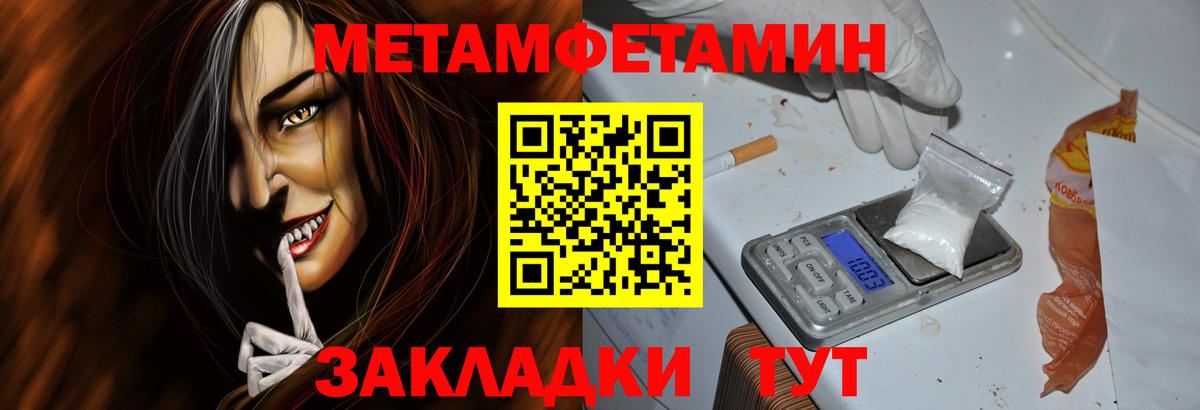 Amphetamine VHQ Зеленогорск