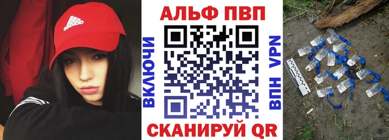 A-PVP СК  hydra онион  Зеленогорск  где купить наркоту 