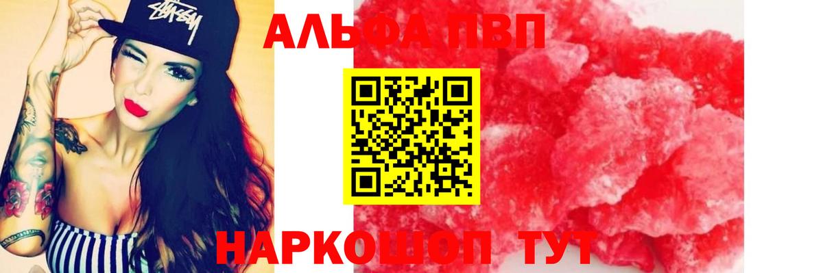 А ПВП СК КРИС Зеленогорск