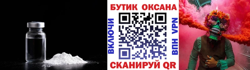 Бутират оксибутират  blacksprut ССЫЛКА  Зеленогорск 