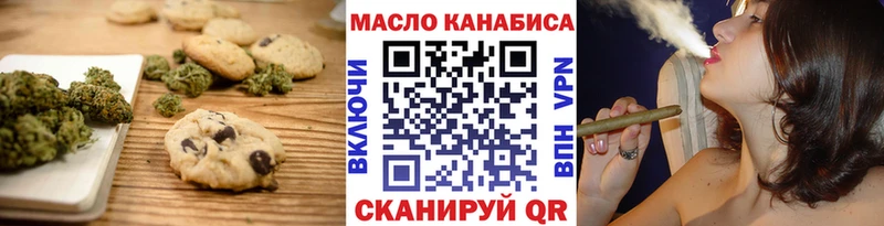Cannafood марихуана Зеленогорск
