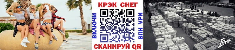 MEGA маркетплейс  Зеленогорск  COCAIN VHQ 