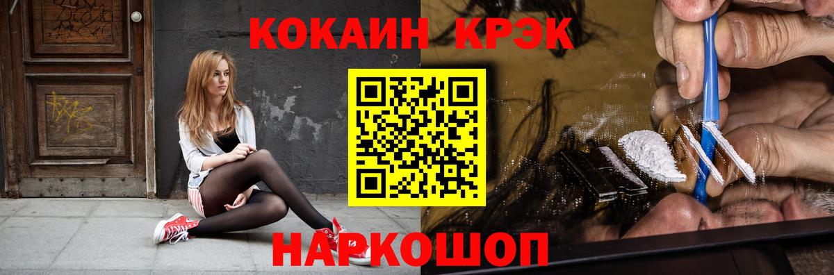 Зеленогорск  Cocaine 98%  Вход с VPN  Cocaine Перу 