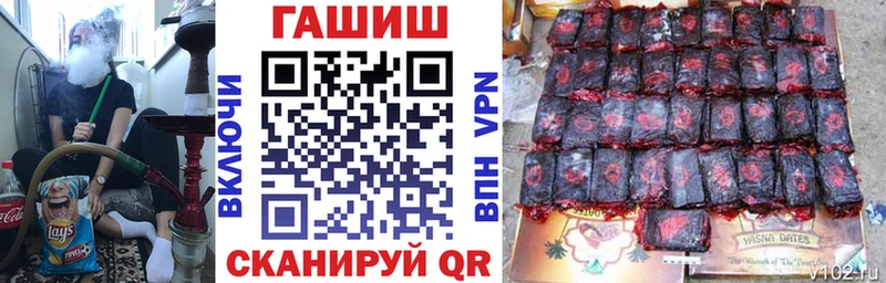 ГАШИШ ice o lator  где можно купить наркотик  Зеленогорск 