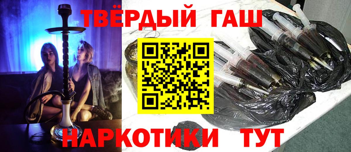 Гашиш Premium Зеленогорск
