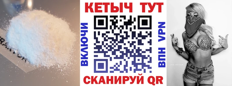 КЕТАМИН ketamine  купить наркотики цена  omg ССЫЛКА  Зеленогорск 