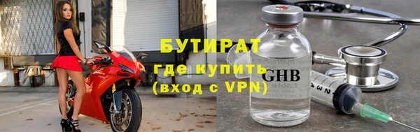 мефедрон VHQ Нягань