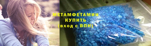мефедрон VHQ Нягань