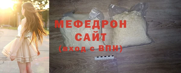 мефедрон VHQ Нягань