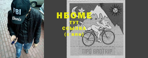 мефедрон VHQ Нягань