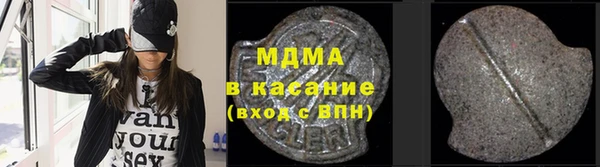 бутик Нязепетровск