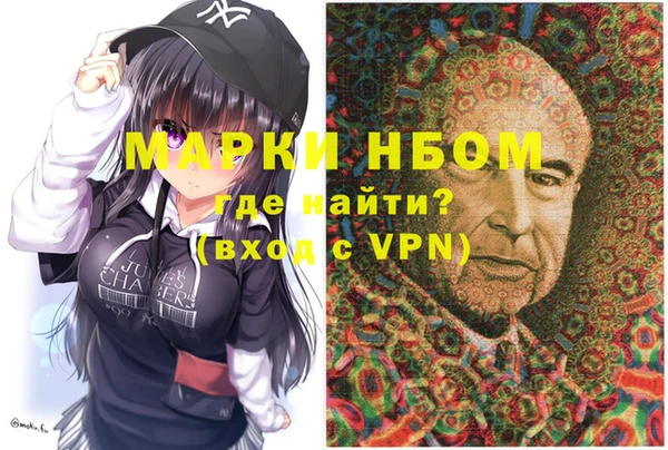 винт Новокубанск
