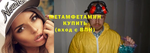 мефедрон VHQ Нягань