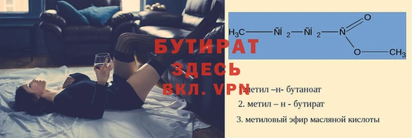 бутик Нязепетровск