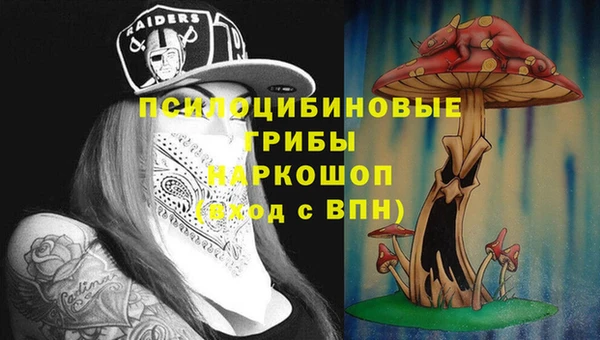 бутик Нязепетровск