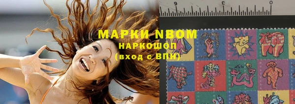 мефедрон VHQ Нягань