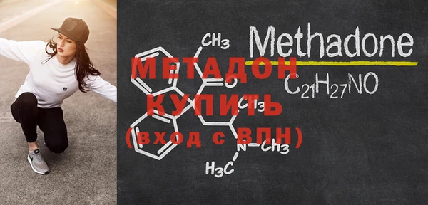 мефедрон VHQ Нягань