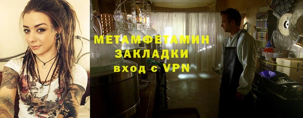 амф Новозыбков