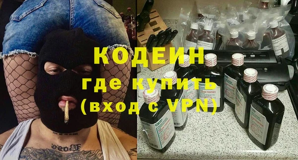 винт Новокубанск