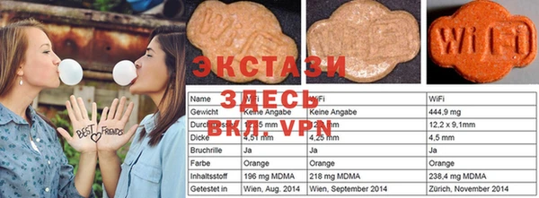 бутират Фёдоровский