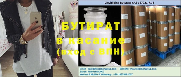 прущие грибы Няндома
