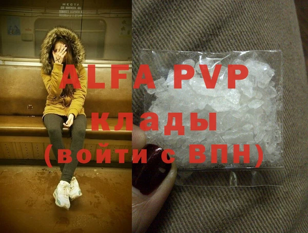 мефедрон VHQ Нягань