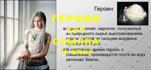 кокаин премиум Осташков