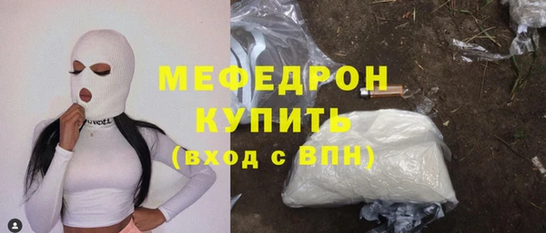 бутик Нязепетровск