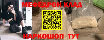 трава Беслан