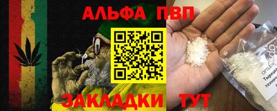 трава Беслан