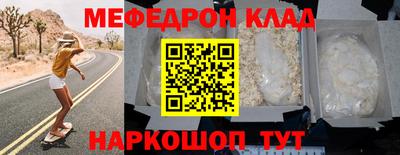 трава Беслан