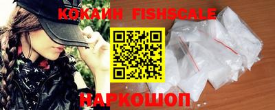 трава Беслан