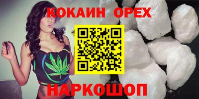 меф Волгодонск