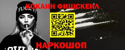 меф Волгодонск