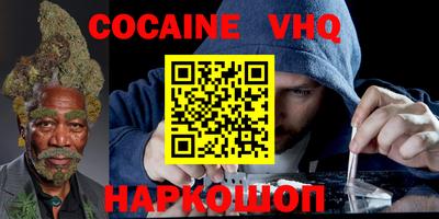 гашик Бийск