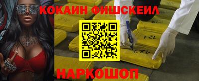 меф Волгодонск