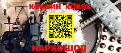 меф Волгодонск