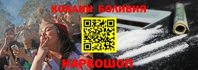 трава Беслан