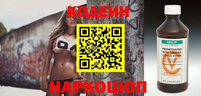 гашик Бийск