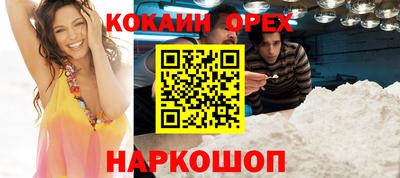меф Волгодонск