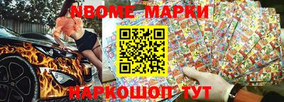 меф Волгодонск
