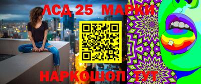 трава Беслан