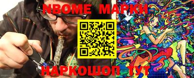 гашик Бийск