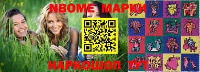 ПСИЛОЦИБИНОВЫЕ ГРИБЫ Берёзовский