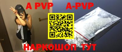 трава Беслан