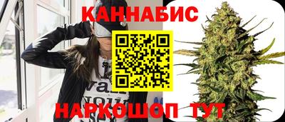 дистиллят марихуана Волжск