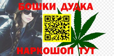 меф Волгодонск