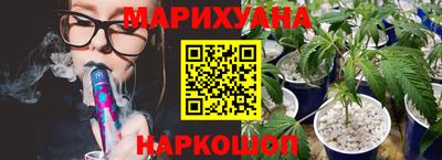дистиллят марихуана Волжск