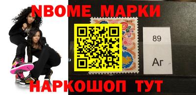 трава Беслан